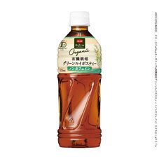 有機栽培グリーンルイボスティー（ノンカフェイン）