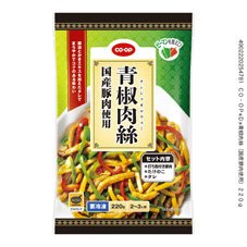 青椒肉絲（国産豚肉使用）