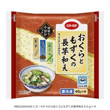 おくらともずくの長芋和え