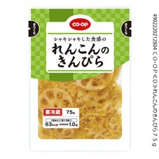 れんこんのきんぴら