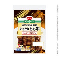 鹿児島県産若鶏やきとりもも串（しょうゆだれ）