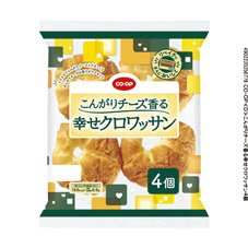 こんがりチーズ香る幸せクロワッサン