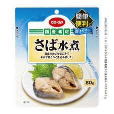 さば水煮