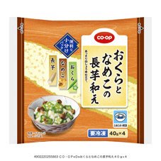 おくらとなめこの長芋和え