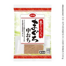 生からつくったまぐろ中おち