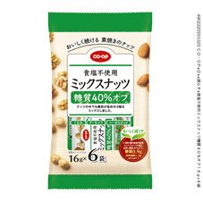 食塩不使用ミックスナッツ糖質４０％オフ
