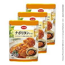 ナポリタンソース