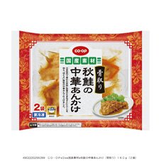 秋鮭の中華あんかけ（骨取り）