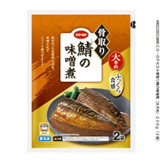 骨取り鯖の味噌煮（大きめ）