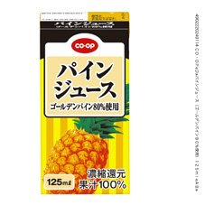 パインジュース（ゴールデンパイン８０％使用）