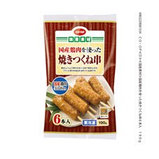 国産鶏肉を使った焼きつくね串