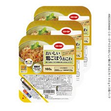 おいしい鶏ごぼうおこわ