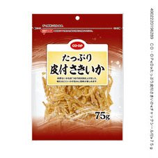 たっぷり皮付さきいか