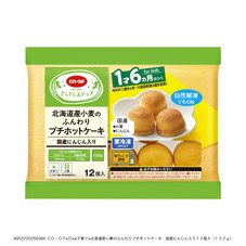 北海道産小麦のふんわりプチホットケーキ　国産にんじん入り