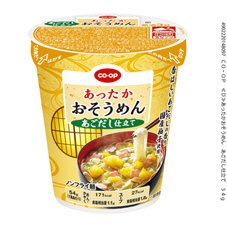 あったかおそうめん　あごだし仕立て
