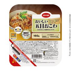 おいしい五目おこわ