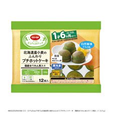 北海道産小麦のふんわりプチホットケーキ　国産ほうれん草入り