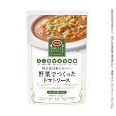 特定原材料を使わない　野菜でつくったトマトソース