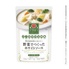 特定原材料を使わない　野菜でつくったホワイトソース