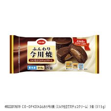 ふんわり今川焼（ミルク仕立てのチョコクリーム）