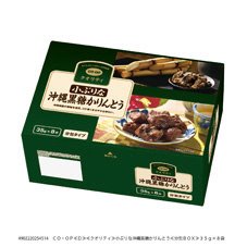 小ぶりな沖縄黒糖かりんとう