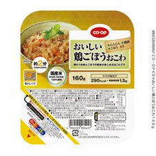 おいしい鶏ごぼうおこわ