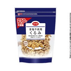 食塩不使用くるみ