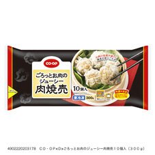 ごろっとお肉のジューシー肉焼売