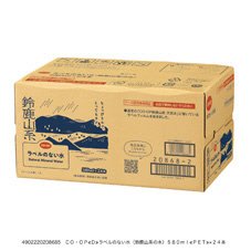 ラベルのない水（鈴鹿山系の水）