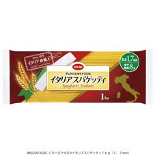 イタリアスパゲッティ