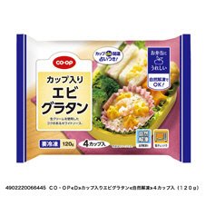 カップ入りエビグラタン