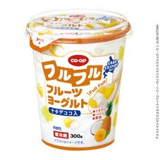 フルフルフルーツヨーグルト