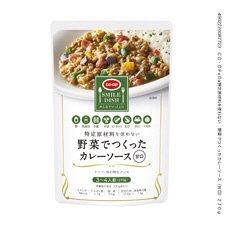 特定原材料を使わない　野菜でつくったカレーソース（甘口）