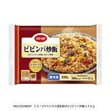 ビビンバ炒飯