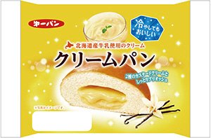 冷やしてもおいしいクリームパン