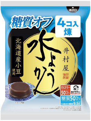 袋入　水ようかん糖質オフ