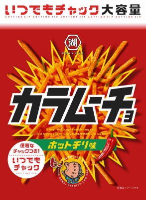 スティックカラムーチョホットチリ味