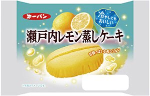 冷やしてもおいしい瀬戸内レモン蒸しケーキ