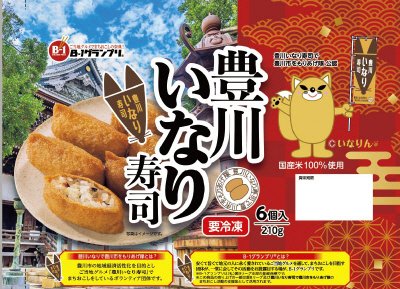 豊川いなり寿司