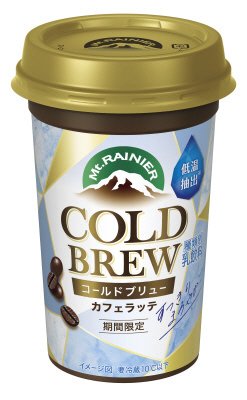 マウントレーニア　コールドブリュー