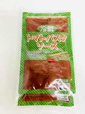 冷製トマトパスタソース