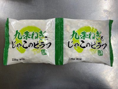 九条ねぎとじゃこのピラフ