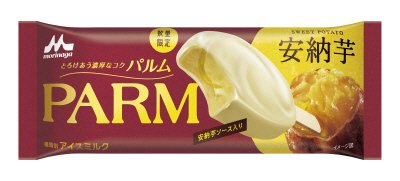 PARM 安納芋