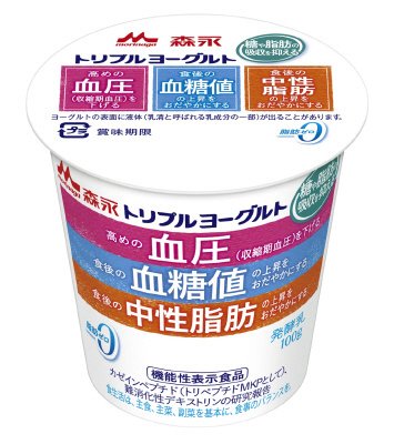 トリプルヨーグルト