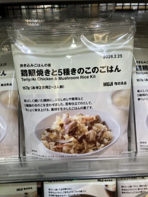 炊き込みごはんの素　鶏照焼きと５種きのこのごはん