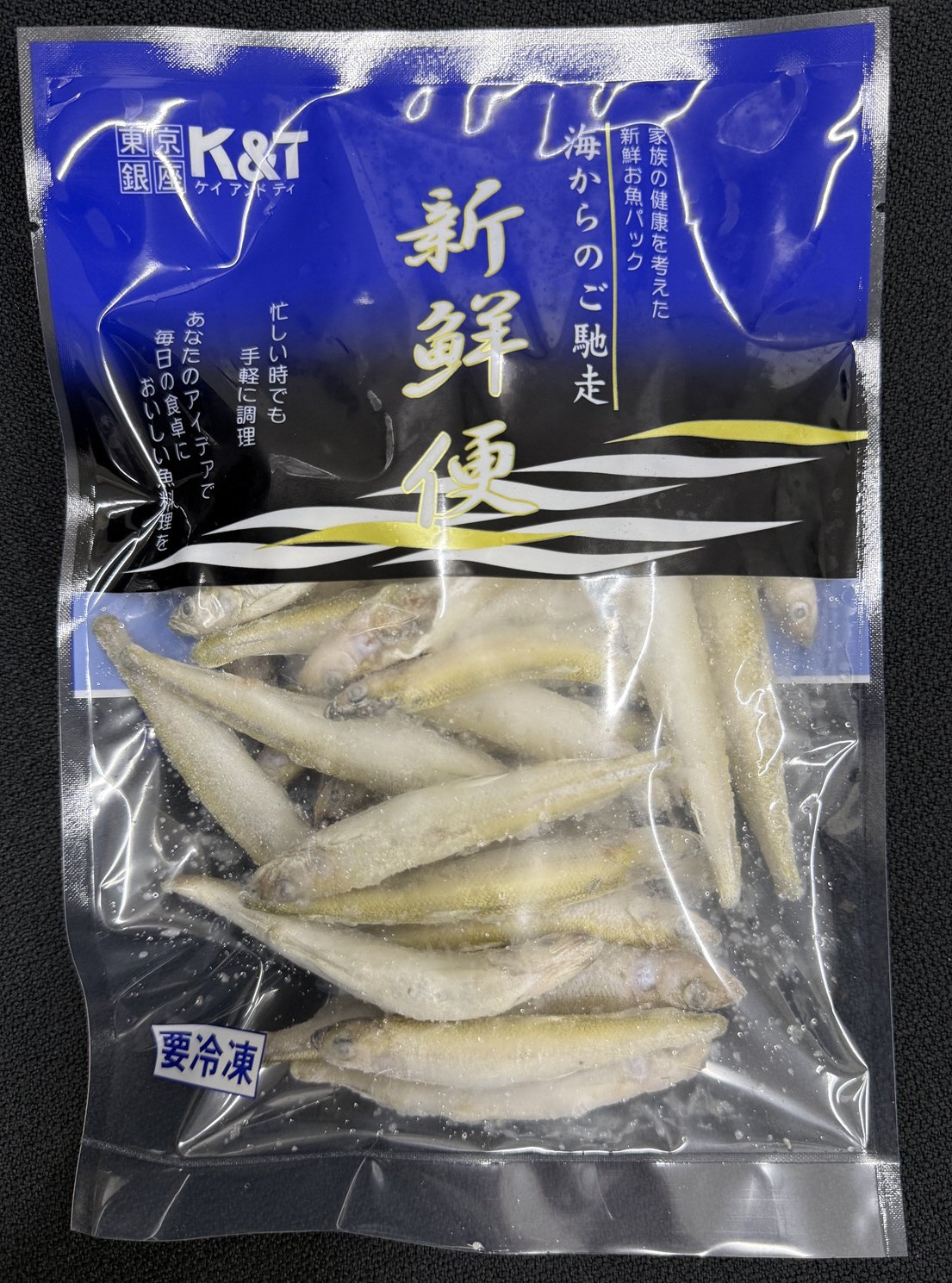 わかさぎ（天ぷら・フライ・唐揚げ用）