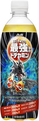 ぼくの考えた最強のドデカミン