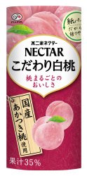 不二家ネクターこだわり白桃