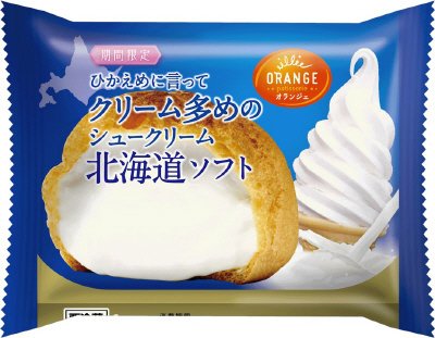 ひかえめに言ってクリーム多めのシュークリーム・北海道ソフト