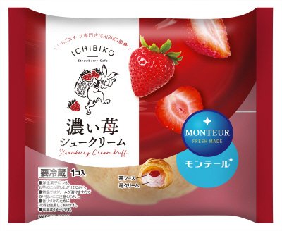 ＩＣＨＩＢＩＫＯ・濃い苺シュークリーム